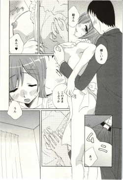Page 30 of Yarisugina Kanojo