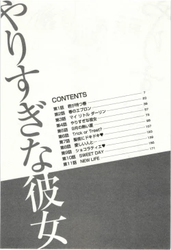 Page 3 of Yarisugina Kanojo