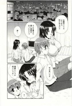 Page 41 of Yarisugina Kanojo