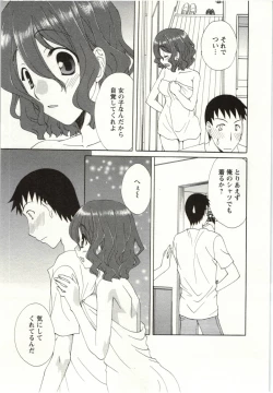 Page 78 of Yarisugina Kanojo