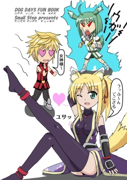 Page 28 of Tare Mimi Taichou to Icha Love Shi-tai