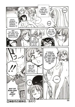 Page 104 of Kannaduki no Shimai - Mad Yakuzaishi Sae