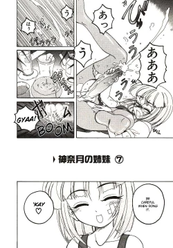 Page 109 of Kannaduki no Shimai - Mad Yakuzaishi Sae