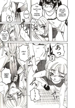 Page 112 of Kannaduki no Shimai - Mad Yakuzaishi Sae