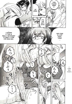 Page 120 of Kannaduki no Shimai - Mad Yakuzaishi Sae