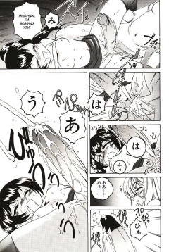 Page 130 of Kannaduki no Shimai - Mad Yakuzaishi Sae