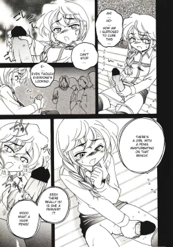 Page 148 of Kannaduki no Shimai - Mad Yakuzaishi Sae