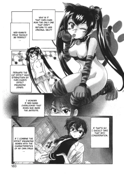 Page 191 of Kannaduki no Shimai - Mad Yakuzaishi Sae