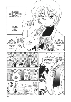 Page 195 of Kannaduki no Shimai - Mad Yakuzaishi Sae