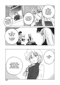 Page 205 of Kannaduki no Shimai - Mad Yakuzaishi Sae