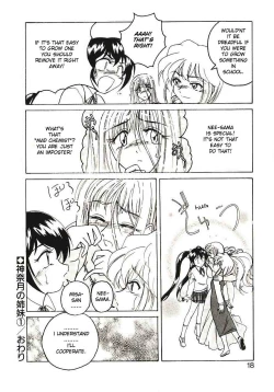 Page 23 of Kannaduki no Shimai - Mad Yakuzaishi Sae