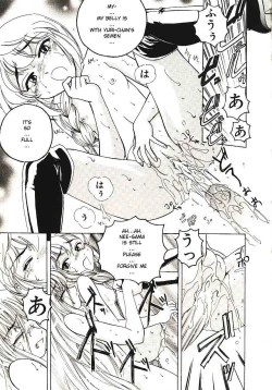 Page 36 of Kannaduki no Shimai - Mad Yakuzaishi Sae