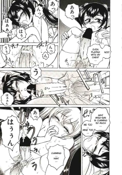 Page 42 of Kannaduki no Shimai - Mad Yakuzaishi Sae