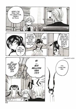 Page 59 of Kannaduki no Shimai - Mad Yakuzaishi Sae