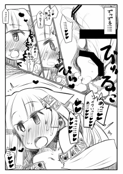 Page 16 of ShouganaiNyaa 2