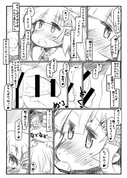 Page 9 of ShouganaiNyaa 2