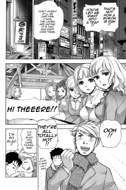 Page 13 of Nurse o Kanojo ni Suru Houhou - How To Go Steady With A Nurse 2