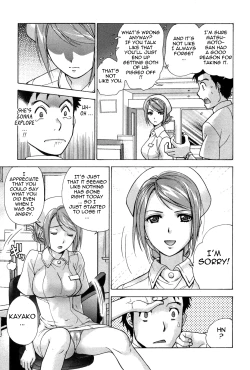 Page 156 of Nurse o Kanojo ni Suru Houhou - How To Go Steady With A Nurse 2