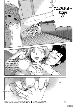 Page 193 of Nurse o Kanojo ni Suru Houhou - How To Go Steady With A Nurse 2