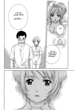 Page 43 of Nurse o Kanojo ni Suru Houhou - How To Go Steady With A Nurse 2