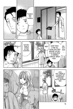 Page 77 of Nurse o Kanojo ni Suru Houhou - How To Go Steady With A Nurse 2