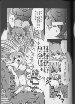 Page 36 of Shadow=Defence