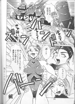 Page 53 of Shadow=Defence