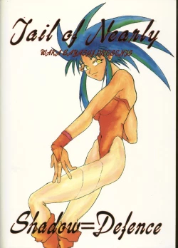 Page 58 of Shadow=Defence