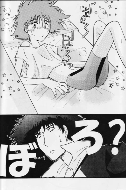 Page 21 of Absurd Days