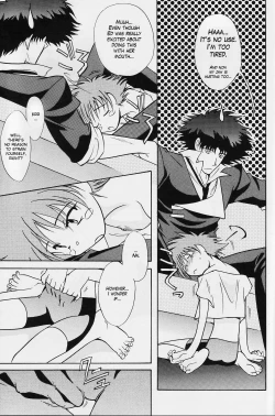 Page 54 of Absurd Days