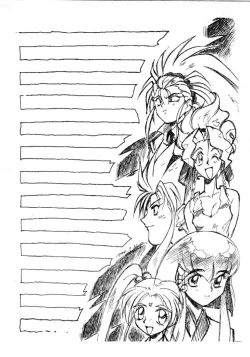 Page 5 of Enema no Tenchi