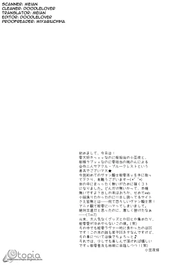 Page 4 of HUNTER HUNTED