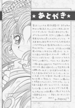 Page 118 of FIRST NumBER