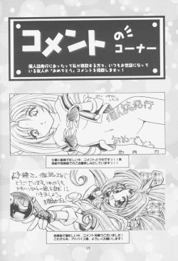 Page 119 of FIRST NumBER