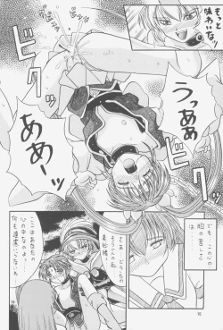 Page 15 of FIRST NumBER