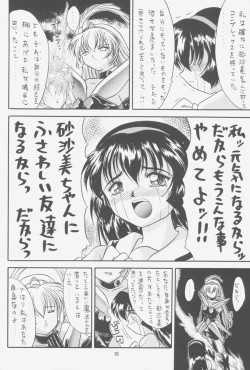 Page 17 of FIRST NumBER