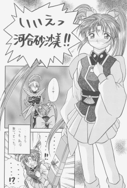 Page 19 of FIRST NumBER