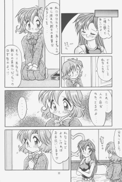 Page 31 of FIRST NumBER