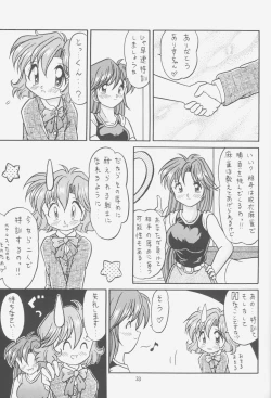 Page 32 of FIRST NumBER