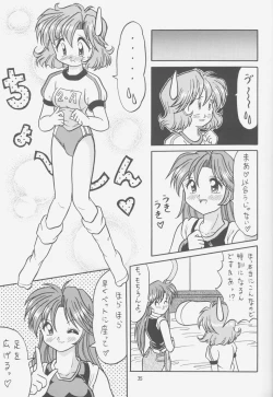 Page 34 of FIRST NumBER