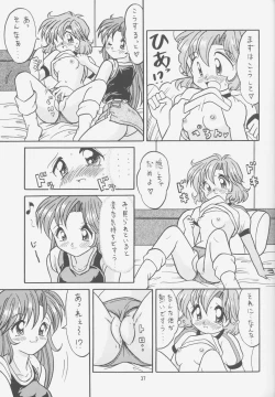 Page 36 of FIRST NumBER