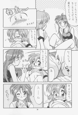 Page 37 of FIRST NumBER