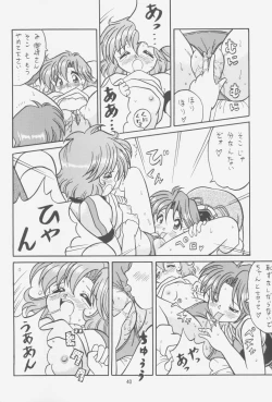 Page 39 of FIRST NumBER