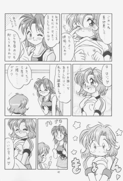 Page 41 of FIRST NumBER