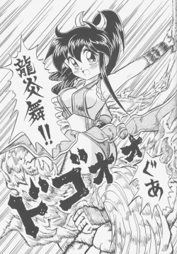 Page 48 of FIRST NumBER