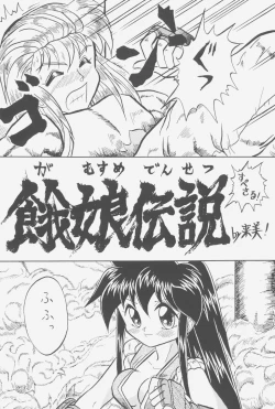 Page 49 of FIRST NumBER