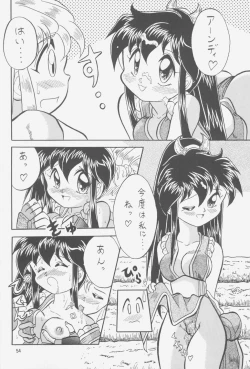 Page 53 of FIRST NumBER