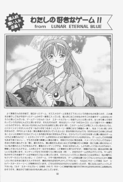 Page 59 of FIRST NumBER