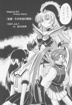 Page 5 of FIRST NumBER