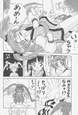 Page 73 of FIRST NumBER